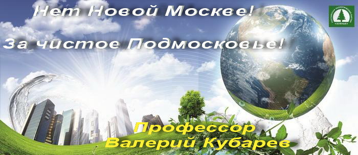 http://www.kubarev.ru/ru/content/425.htm
